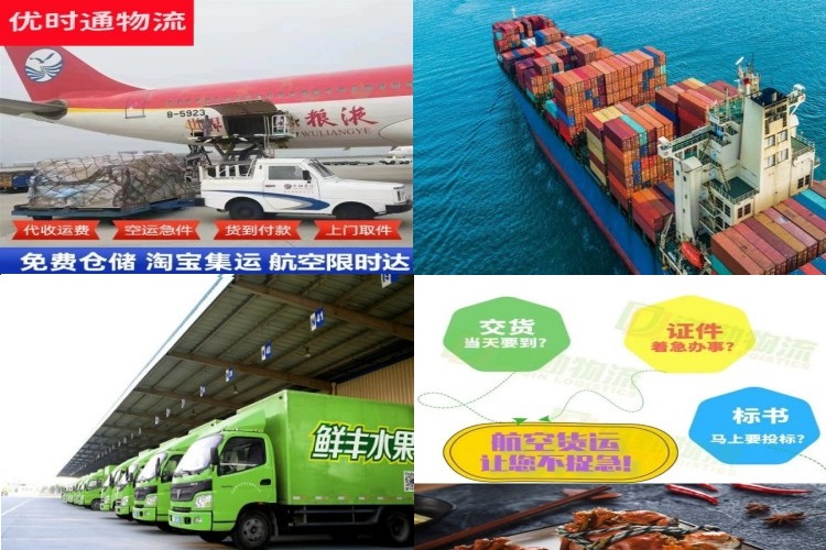 头屯河到保加利亚航空货运公司-头屯河到保加利亚物流专线